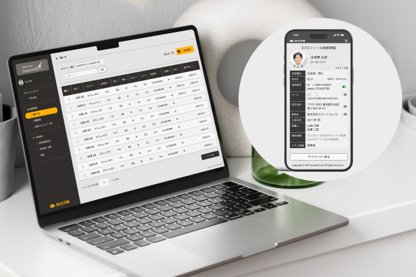 ユニバーサルデザイン